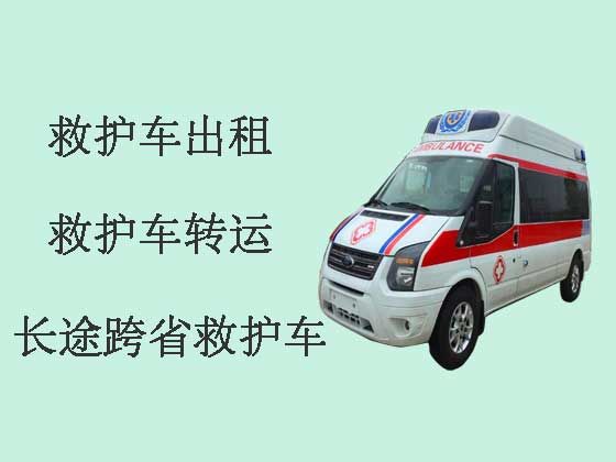 西安120跨省救护车出租转运